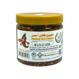 Al Dar Maebuj Red Pepper 350 gm