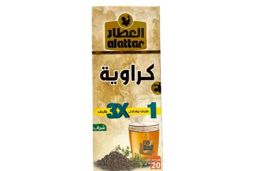 Al Attar Caraway 25 Tea Bag