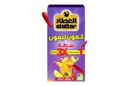 Al Attar Cumin Lemon Shata Tea 20 bags