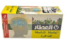 Al Attar Memory Refreshing Mixture 20 bags
