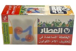 Al Attar Mixture Colon Disturbances 20 bags