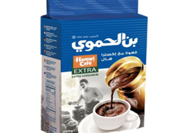 Hamwi Cafe Extra Cardamom 200g