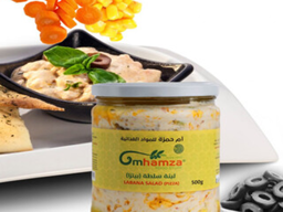 أم حمزة سلطة بيتزا ٥٠٠ غرام